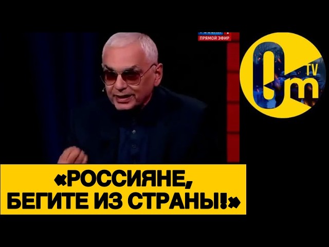 "PUTIN, GET OUT OF UKRAINE!"