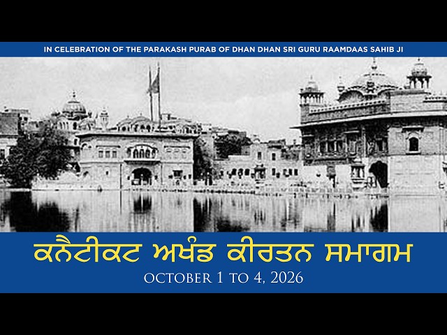 LIVE: Friday Asaa Kee Vaar Keertan, Connecticut Annual Akhand Keertan Samagam 2026