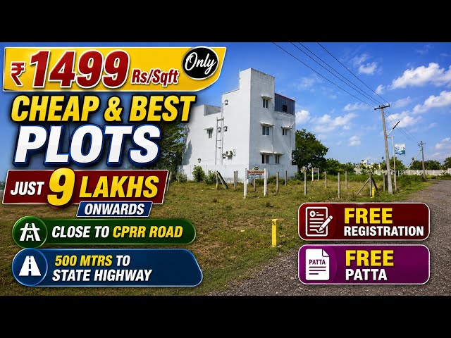 🥳 Cheap & Best Plots in Redhills | Starting from 9 Lakhs | Close to CPRR Road 🥳 Free registration