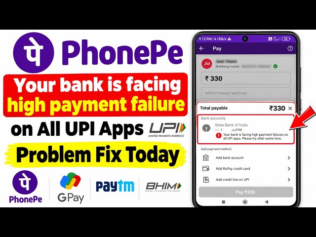 How to Fix "Your Bank Is Facing High Payment Failure on All UPI Apps" Problem || UPI Payment Fail...