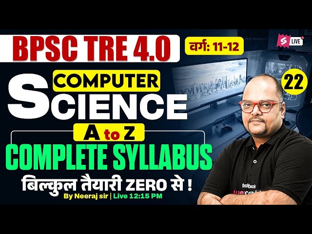 BPSC TRE 4 Computer Science Classes 2026 | BPSC PGT Computer Science By Neeraj Sir