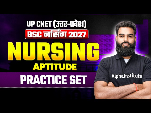 UP CNET Nursing Aptitude Practice Set  | BSc Nursing Entrance Exam 2027 | BSc Nursing NAP Questions
