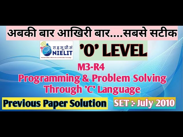 O LEVEL Programming & Problem Solving Through 'C' Language (M3-R4) Previous Paper Solution