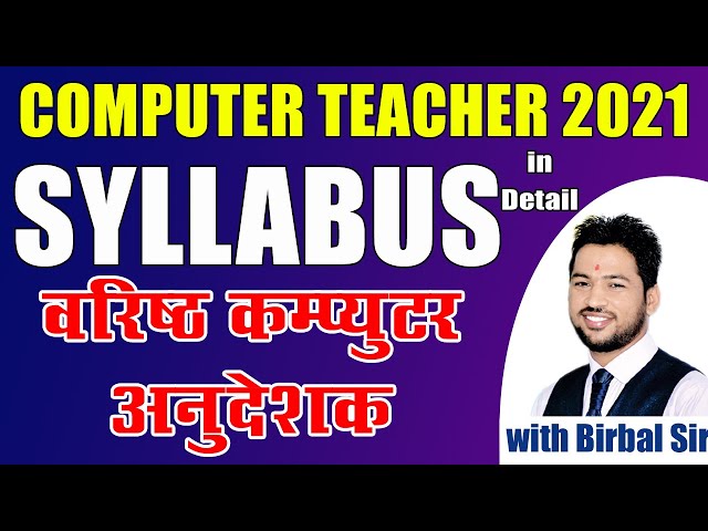 Senior Computer Instructor Syllabus || वरिष्ट कंप्यूटर अनुदेशक सेलेबस