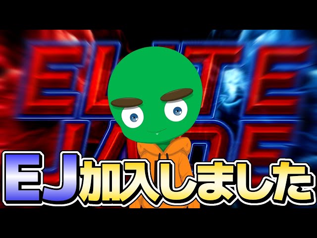 [Team Joining] EJ has finally joined! [Fortnite]