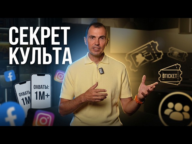 Как создать культовую аудиторию вокруг себя: почему одни артисты живут десятилетиями