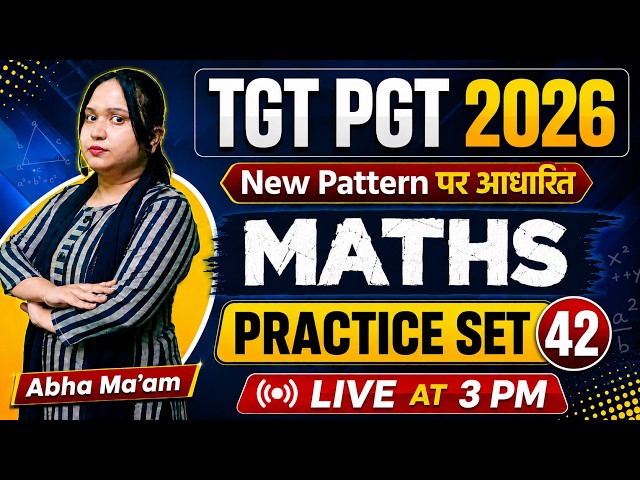 🔥 TGT/PGT Maths 2026 | Practice Set-42 | Basic से शुरुआत | #abhamaam #TGTPGT2026 #pgtmaths #LTGrade