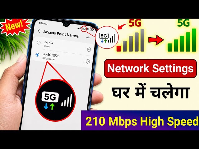 Jio New APN Settings 2026 ✨ | Jio Network Problem Solution ✅ | Fix Slow Jio Internet