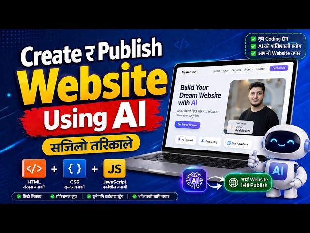 Create and Publish Website Using Al In Nepali