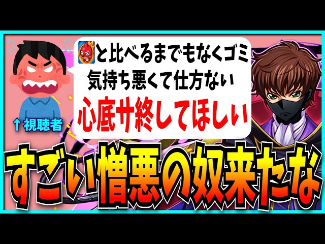 Is its very existence becoming unpleasant...? The collaboration has been so poorly executed that ...