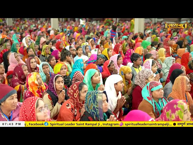 Sadhna TV Satsang || 13-12-2025 || Episode: 3472 || Sant Rampal Ji Maharaj Live Satsang