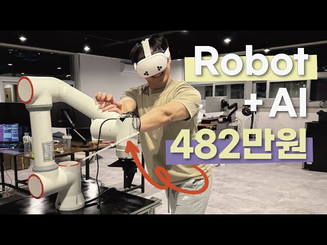 [PACKR EP.1] Prologue to Building a Parcel-Packaging AI Robot