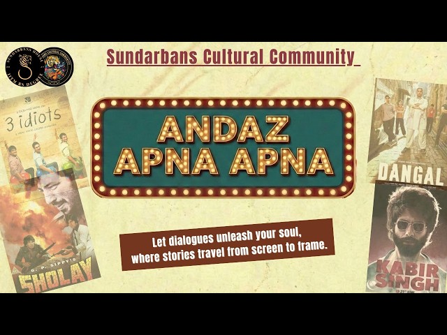 Andaz Apna Apna (front row seats!) || Culturals Community Sundarbans IITM BS