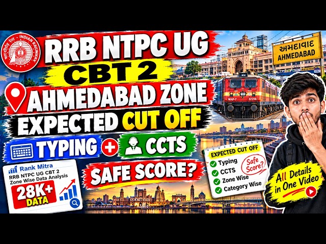 🔥 RRB NTPC UG CBT 2 AHMEDABAD ZONE | TYPING & CCTS EXPECTED CUT OFF | RANK MITRA 28K+ DATA |