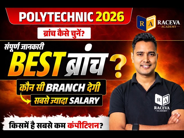 Polytechnic Best Branch 2026 🔥 Civil vs Electrical vs Mechanical vs CS | Full Comparison