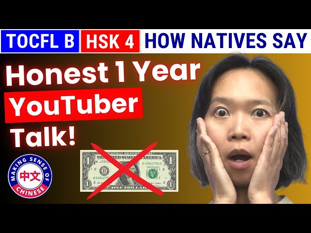Speak Chinese Like a LOCAL: 1st Year YouTuber (The TRUTH!)