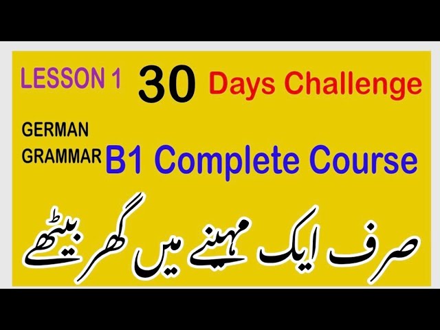 Welcome to our Complete German Language Course A1, A2 & B1 in 30 Days! 🇩🇪