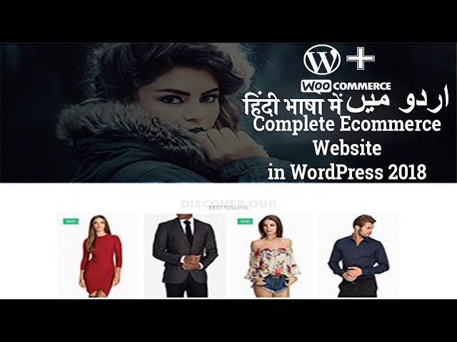 Web Development Tutorial for Beginners in Urdu 2018: How to Make a WordPress Ecommerce Website.