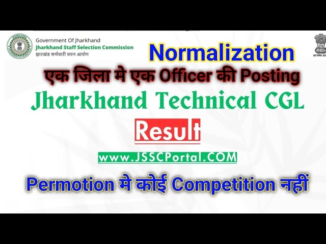 BETTER THEN ASO//JSSC CGL TECHNICAL RESULT // District Officer// Permotion