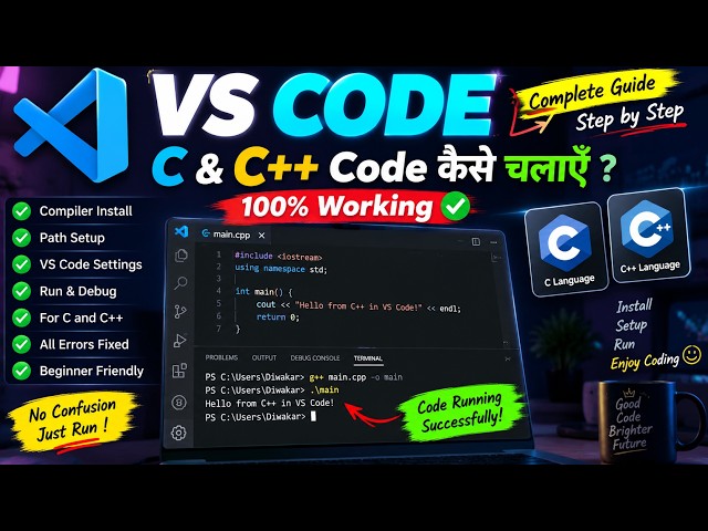 VS Code C & C++ Setup Tutorial (2026) | Install, Configure and Run Programs#MinGW #VSCode #CPP