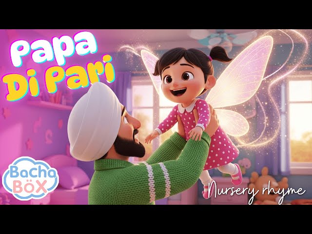 Papa Di Pari💕| Best Punjabi Nursery Rhymes & Kids Song | Nikki kaur fun kids Song Balgeet | BachaBox
