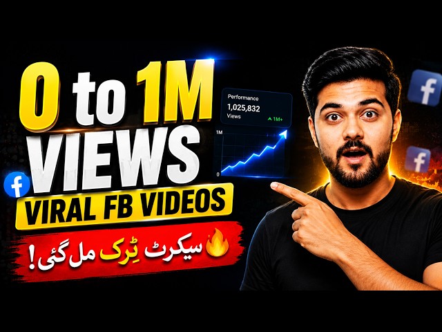 How to Viral Facebook Videos in 2026 | FB Reels Viral Trick