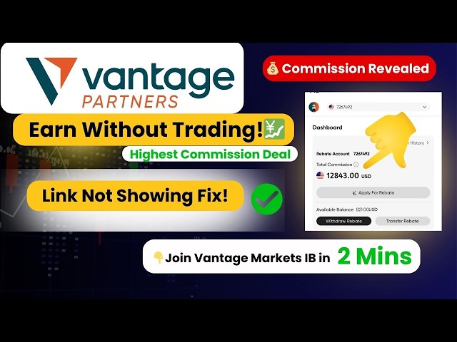 How to Become an Introducing Broker (IB) with Vantage Markets? | 🔥 Vantage Refer and Earn