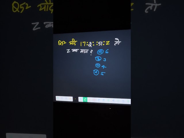 Question 52 Basic Maths Practice