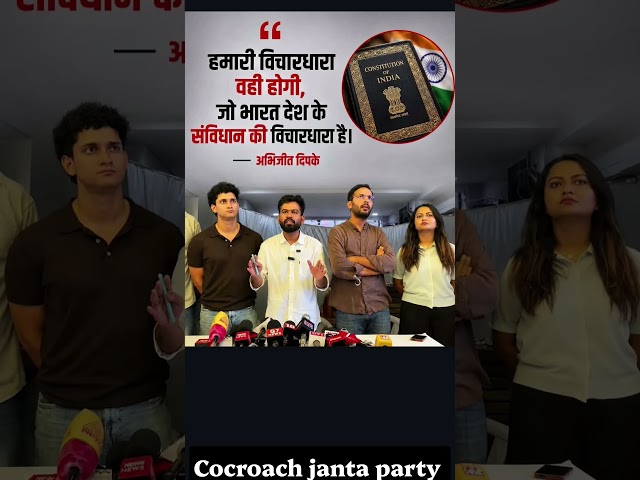 cjp members protest #student #india #bharat #bjp #modi #yogi #trending #latest #motivation #success