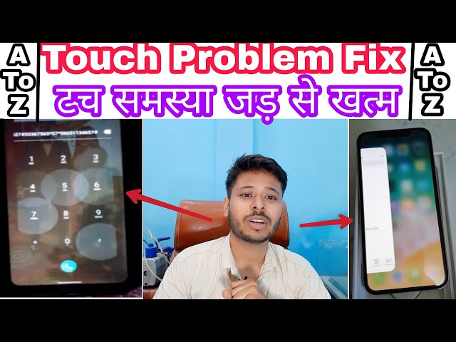 टच (Touch) की समस्या का संपूर्ण समाधान | Touch problem solution | Yogesh Bhardwaj #touch #mobile