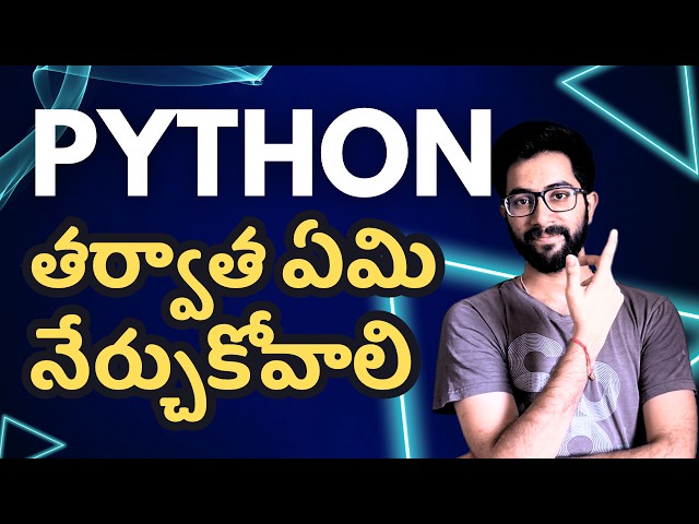 After Python What Should You Learn? [Telugu] | Vamsi Bhavani