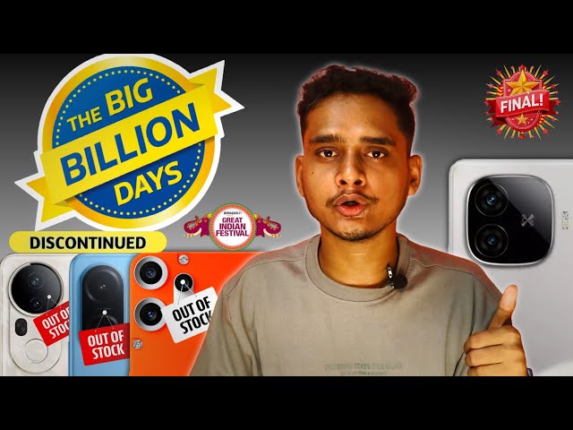 Flipkart Big Billion Days 2026 Out of Stock Phones Updates With Proof! 😱 Kab Aayega?