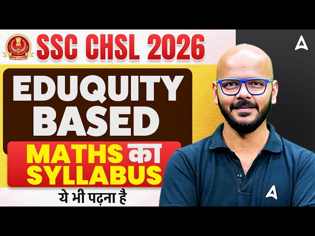 SSC CHSL 2026 | EDUQUITY BASED MATHS का SYLLABUS | ये भी पढ़ना है