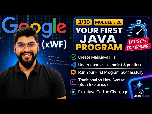💻Module 3/20- Your First Java Program in 2026 🚀