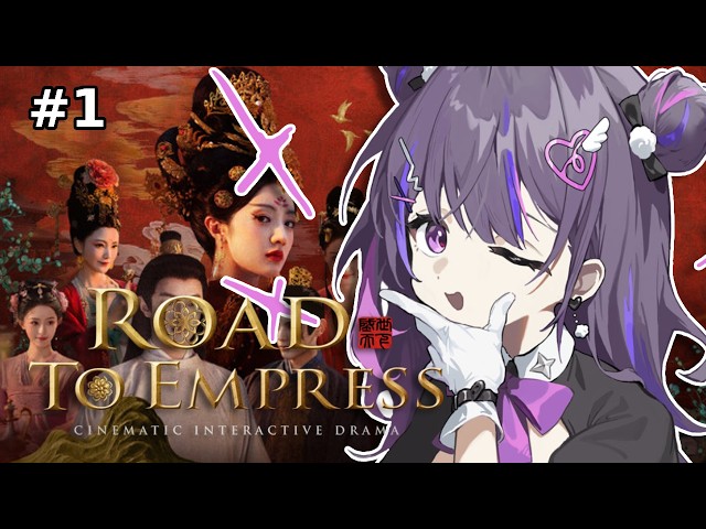 【Road to Empress】 it's happening. 【#VSPOEN #NarinMikure】