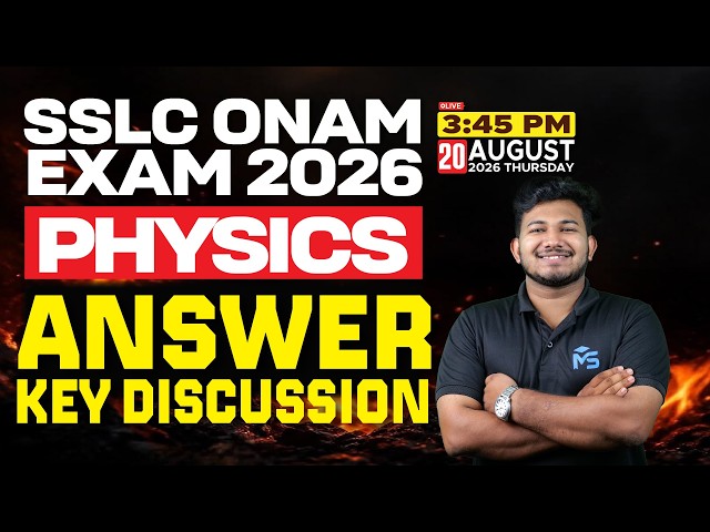 SSLC Onam Exam 2026 Physics Answer Key Discussion | LIVE | MS SOLUTIONS