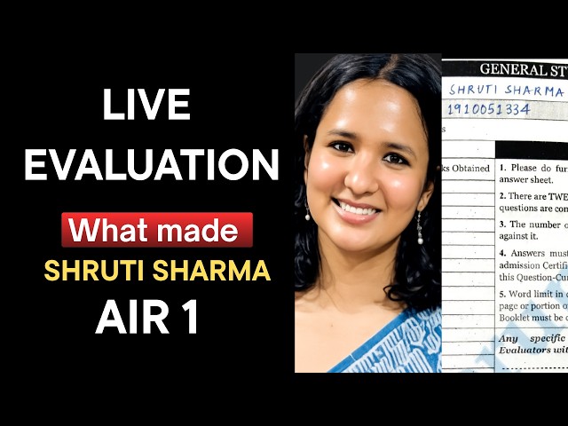 LIVE EVALUATION || Shruti Sharma AIR 1 UPSC Answer Copy Analysis || MAINS DECODING