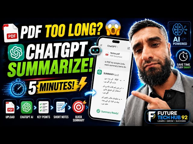 How to Create a PDF Summary with ChatGPT? 📄🤖 | 5 Minute AI Trick | Urdu 2026
