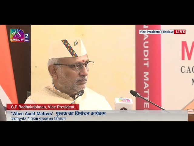 Vice President’s address at the launch of the book ‘When Audit Matters’ at Uprashtrapati Bhavan