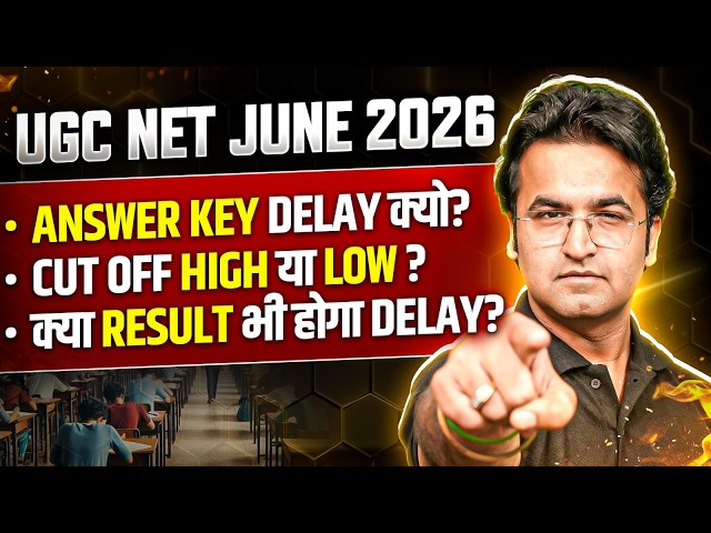 UGC NET Answer Key 2026 June | UGC NET Result 2026 Kab Aayega? | UGC NET Answer Key & Cut Off 2026