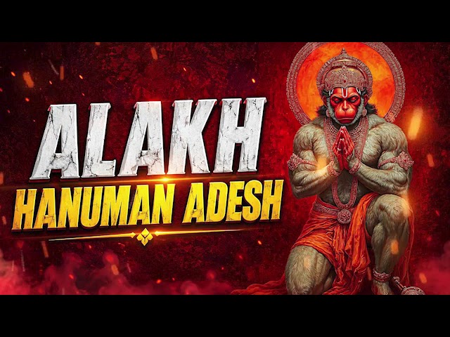 Guru Ji ko aadesh | guruji ko pranam alakh Hanuman aadesh #hanuman