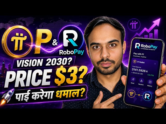 Pi Partner With Robopay बड़ा धमाल | Pi Network New Update | Pi Price | Pi Protocol 26 | Vision 2030 😱
