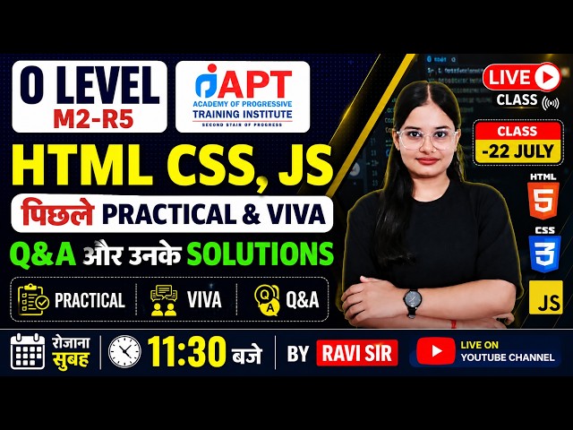 O Level M2-R5 HTML CSS JavaScript Practical | Previous Year Q&A with Solutions | Live Class-22 July