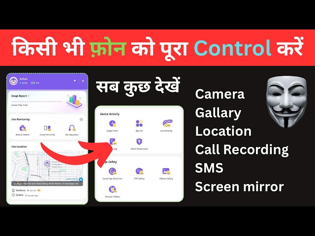 Best parental control app for android | Best parental control for free on 2025 #ParentalControl