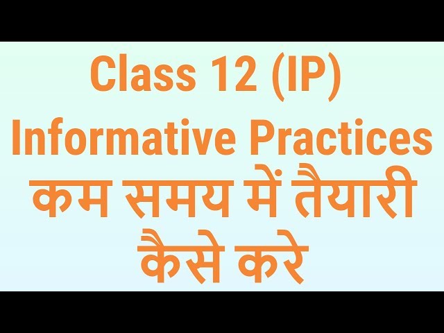 class 12 IP informatics practices ke Board Exam ki teyari kese kare - 7startech
