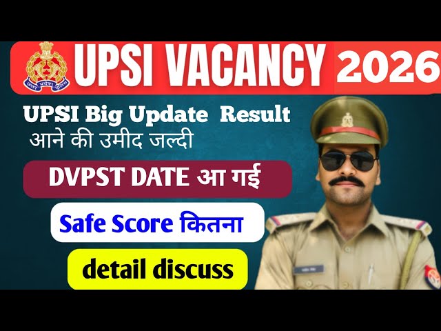 UPSI 4543 Result Big Update | Upsi result kab tak आयेगा | Upsi latest update