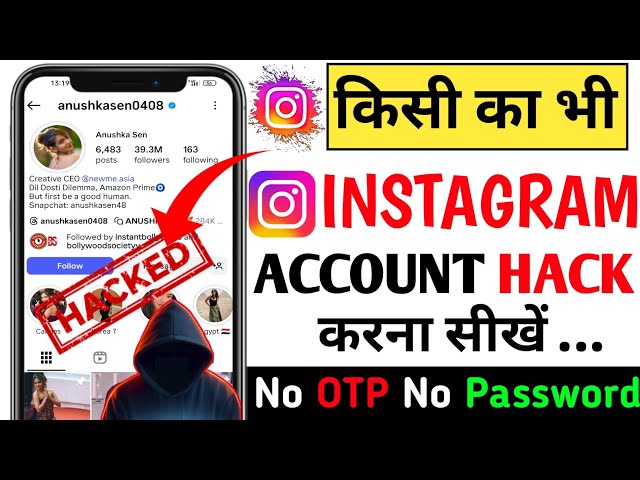 Instagram account hack kaise kare | instagram hack kaise kare | Insta Id hack kaise kare by Manojdey