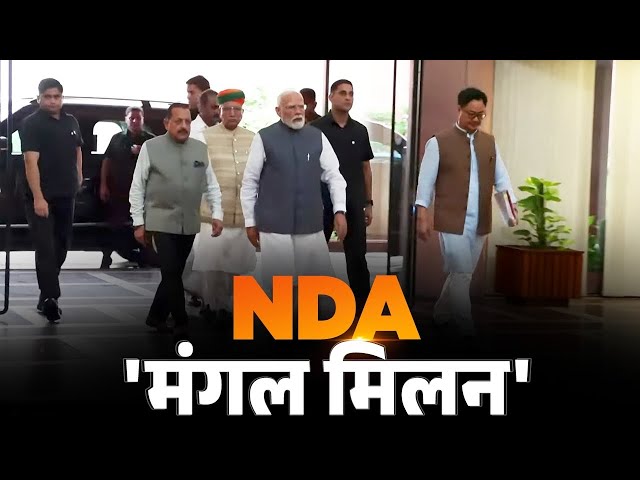 LIVE: PM Modi attends NDA Mangal Milan in Delhi