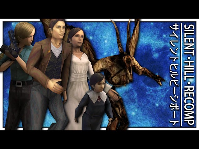 Silent Hill 1 Finally Has a PC Port! (SH1 Recomp)