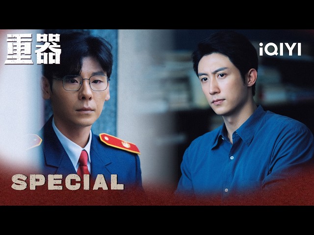 💥Xia Is Pushed Into Traffic! A Speeding Truck Comes Crashing Toward Her! |Forging Justice重器|iQIYI